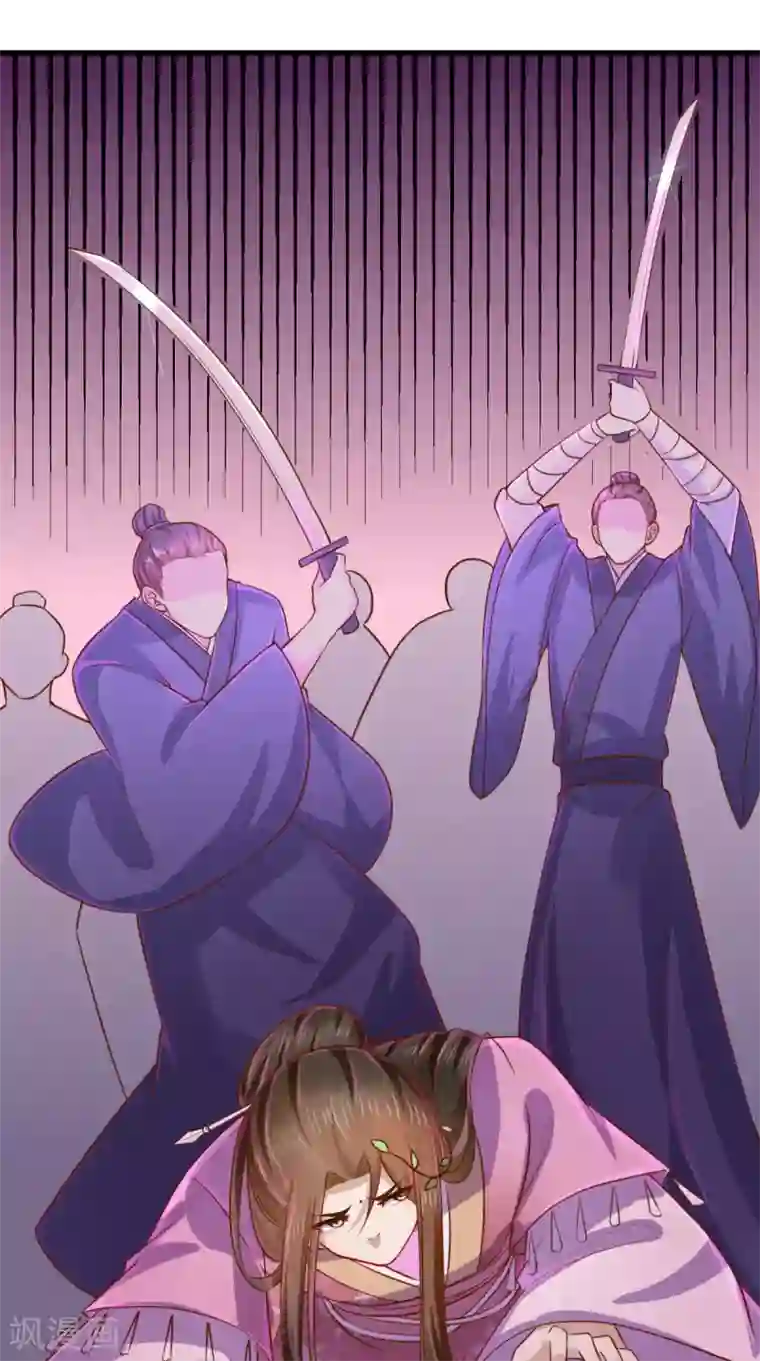 本宫要做皇帝第57话 说好的主角光环呢？