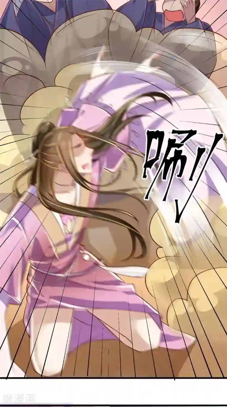 本宫要做皇帝第57话 说好的主角光环呢？