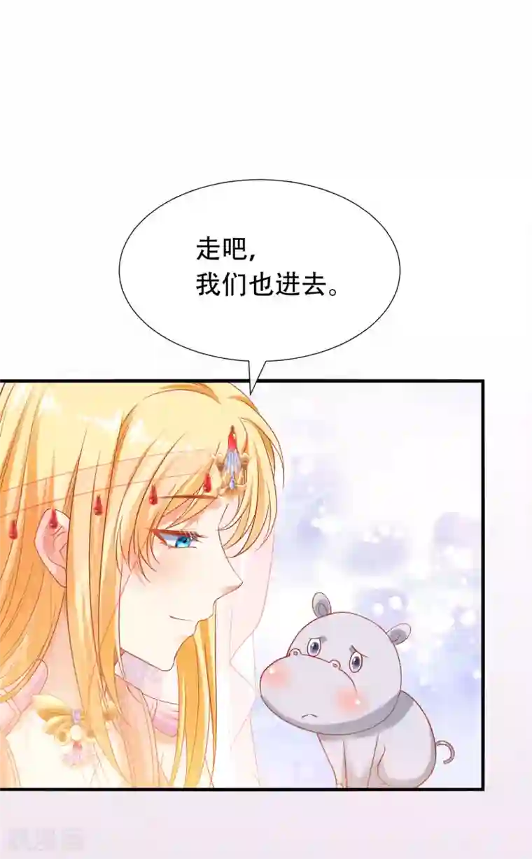王的第一宠后第42话 过去与未来的链接！