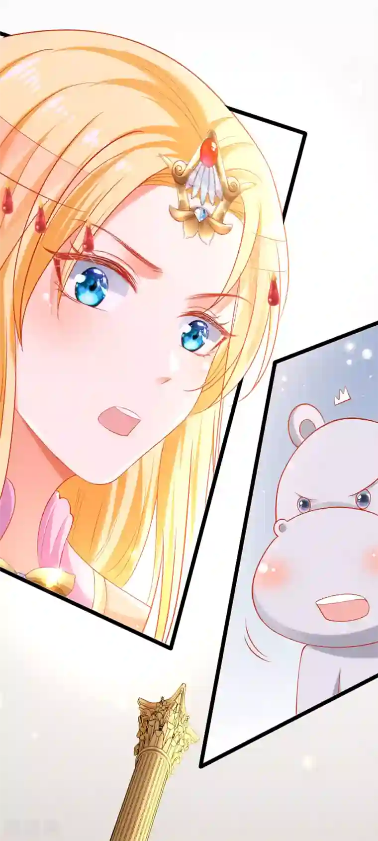 王的第一宠后第42话 过去与未来的链接！