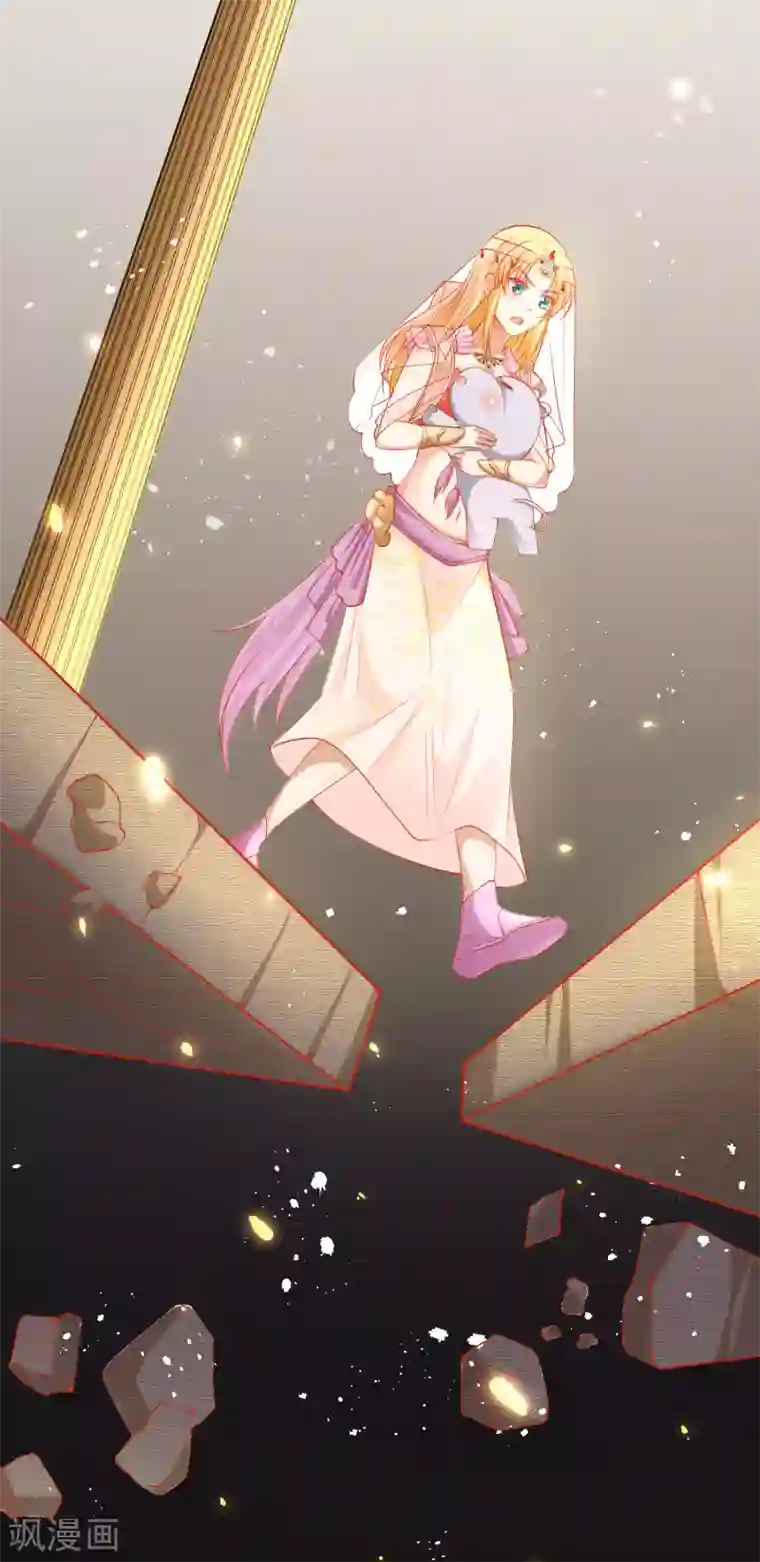 王的第一宠后第42话 过去与未来的链接！