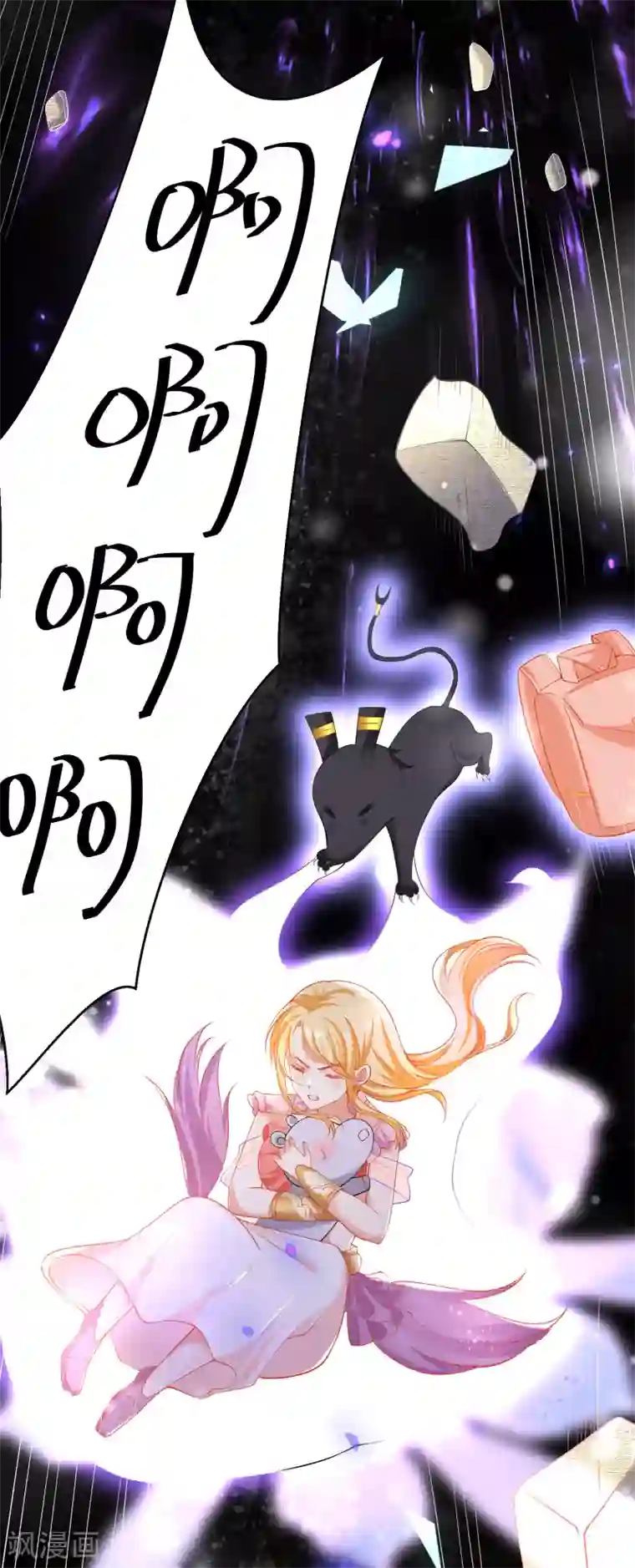 王的第一宠后第42话 过去与未来的链接！