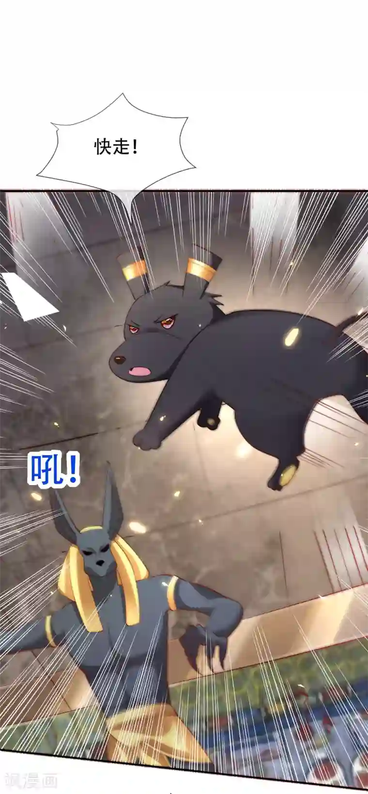 王的第一宠后第43话 永远最好的佩奇