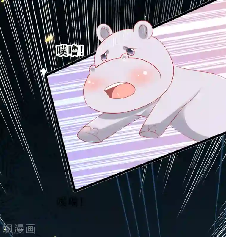 王的第一宠后第43话 永远最好的佩奇