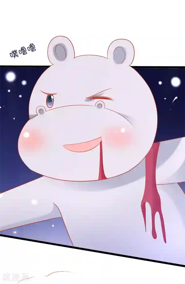 王的第一宠后第43话 永远最好的佩奇