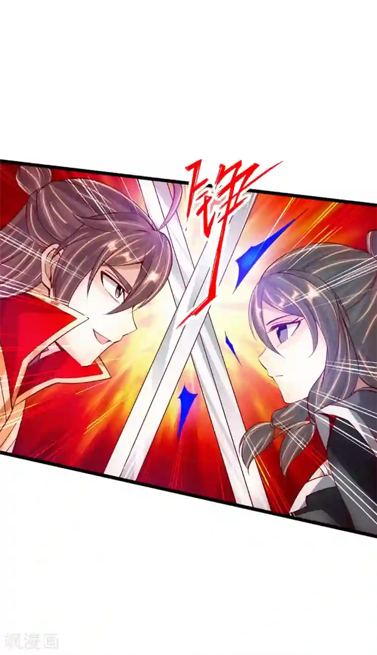 仙武帝尊第84话 叶辰被揍