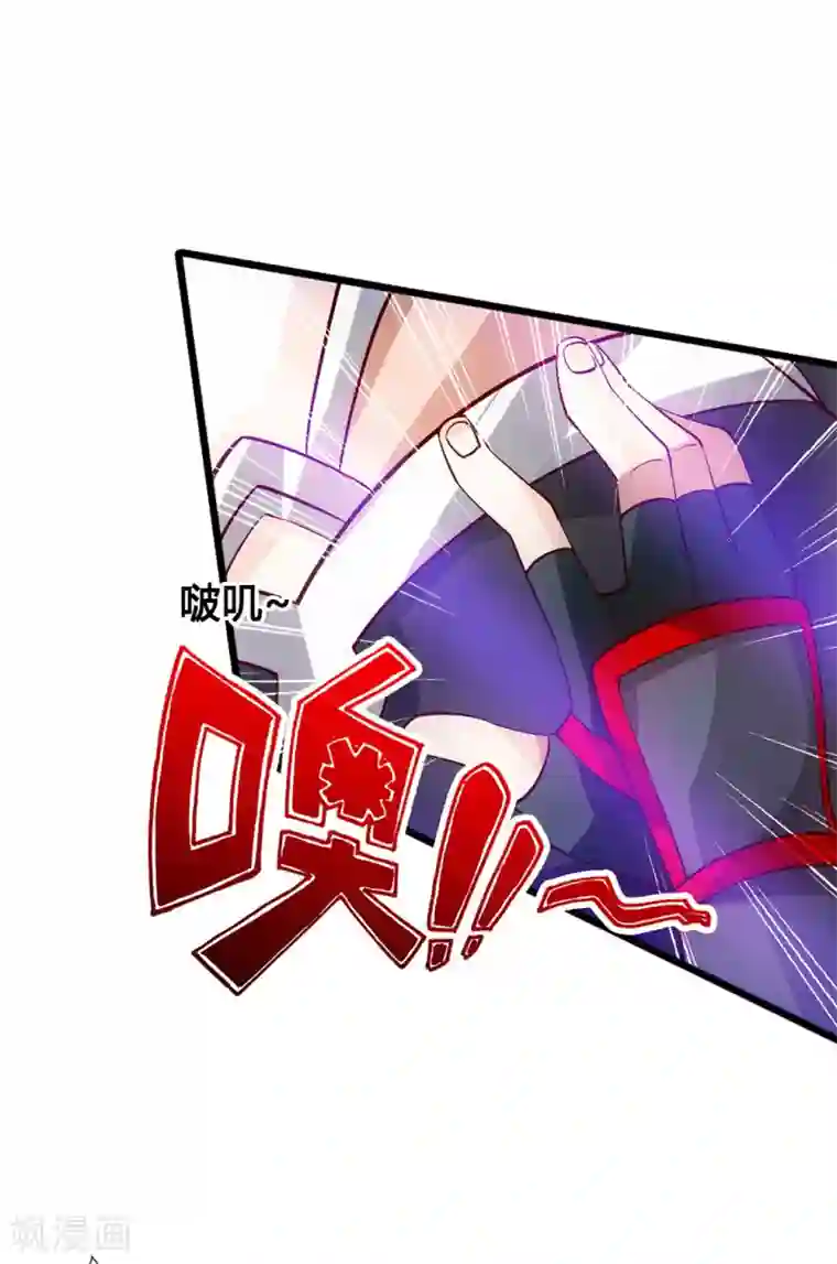 仙武帝尊第84话 叶辰被揍