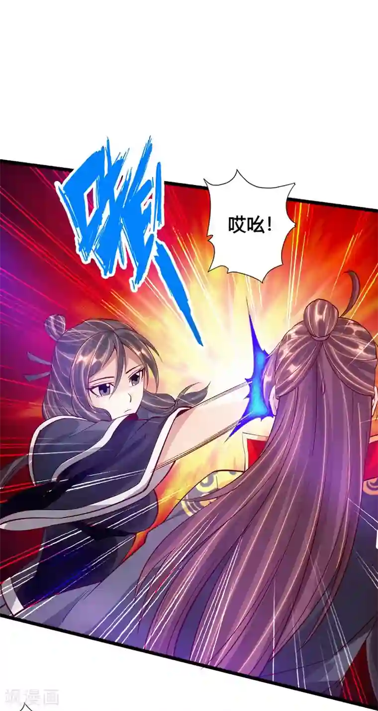 仙武帝尊第84话 叶辰被揍