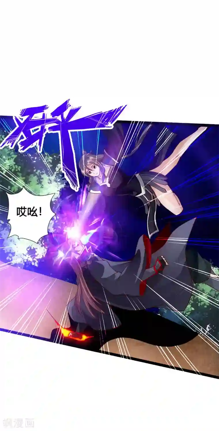 仙武帝尊第84话 叶辰被揍