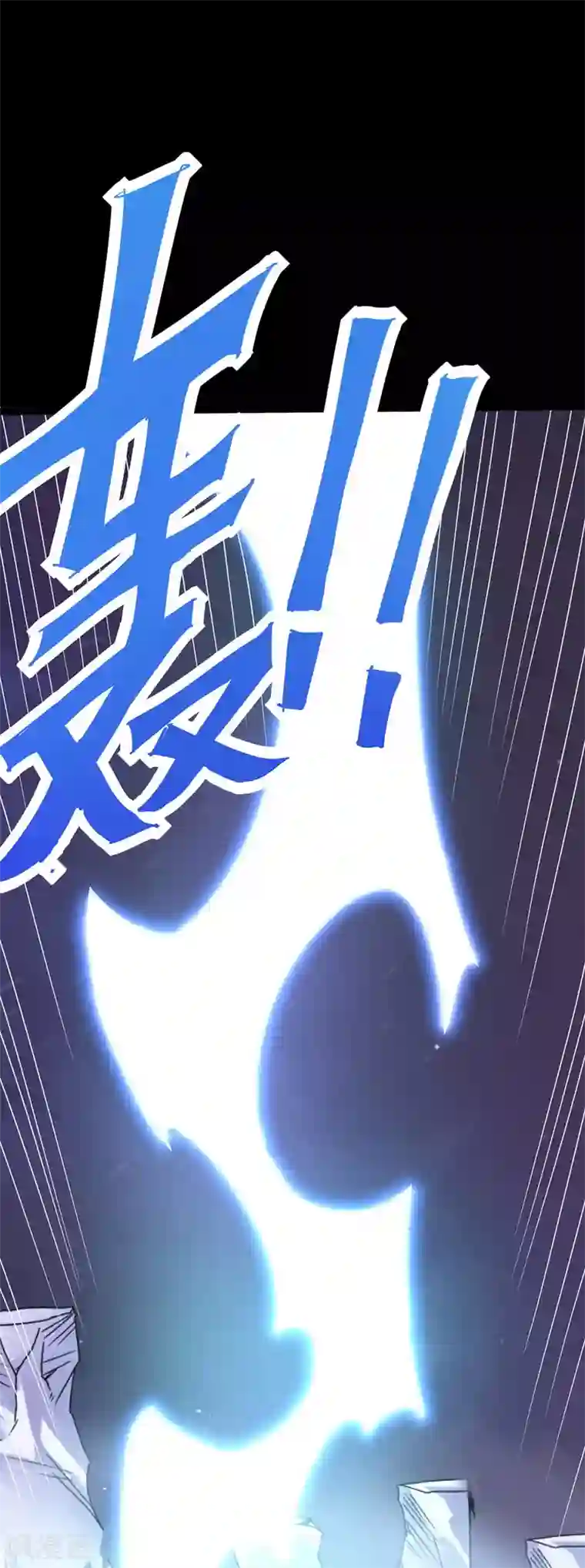 丹武至尊第26话 第一天才李纯阳