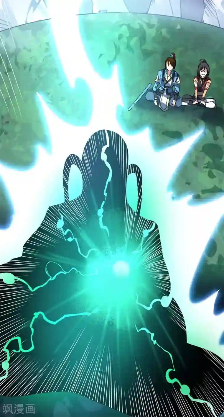 丹武至尊第26话 第一天才李纯阳