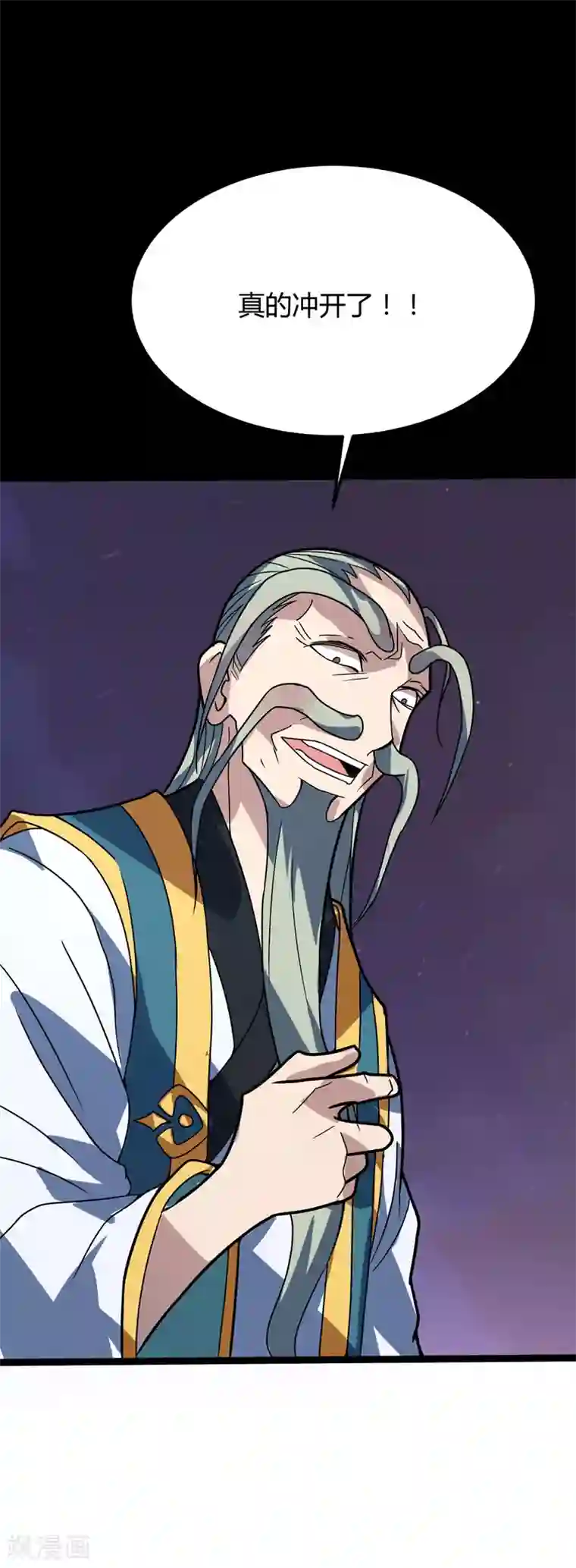 丹武至尊第26话 第一天才李纯阳