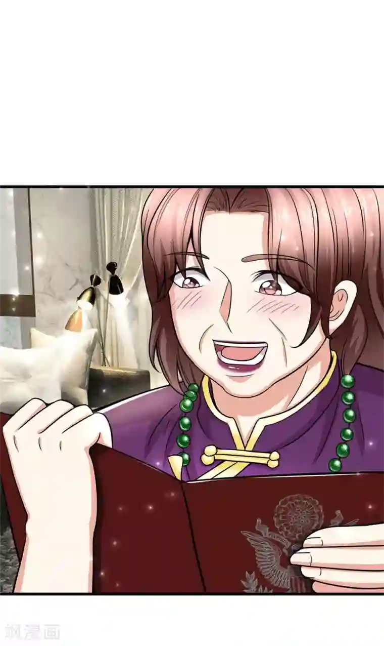 绝顶弃少第69话 见钱眼开