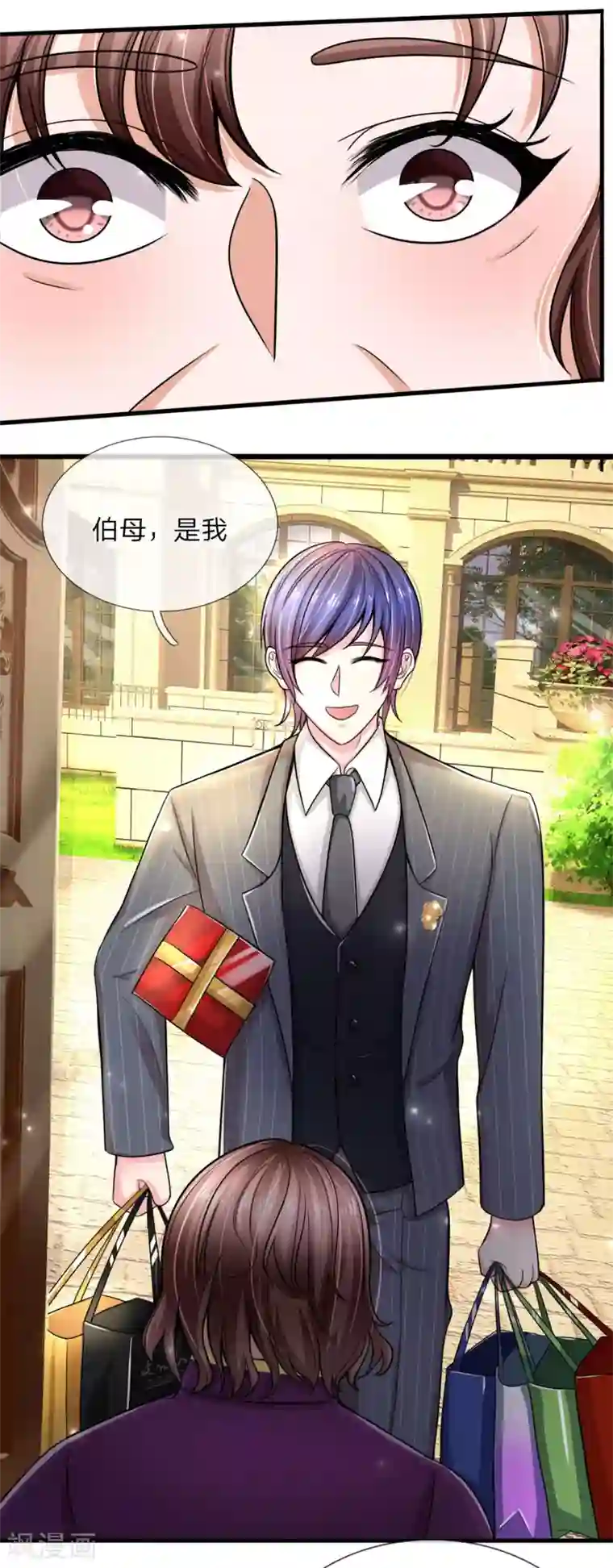 绝顶弃少第69话 见钱眼开