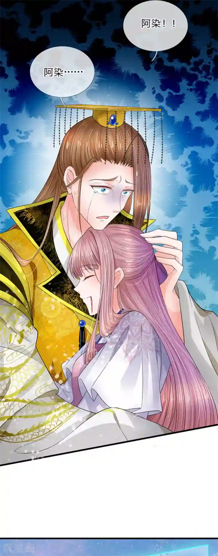 系统逼我做皇后：凤逆万渣最终话 大结局