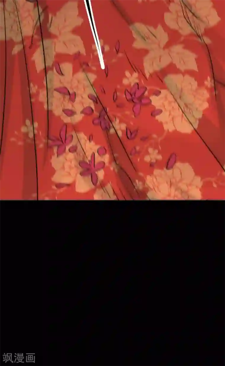 阴间商人第91话 金花被7