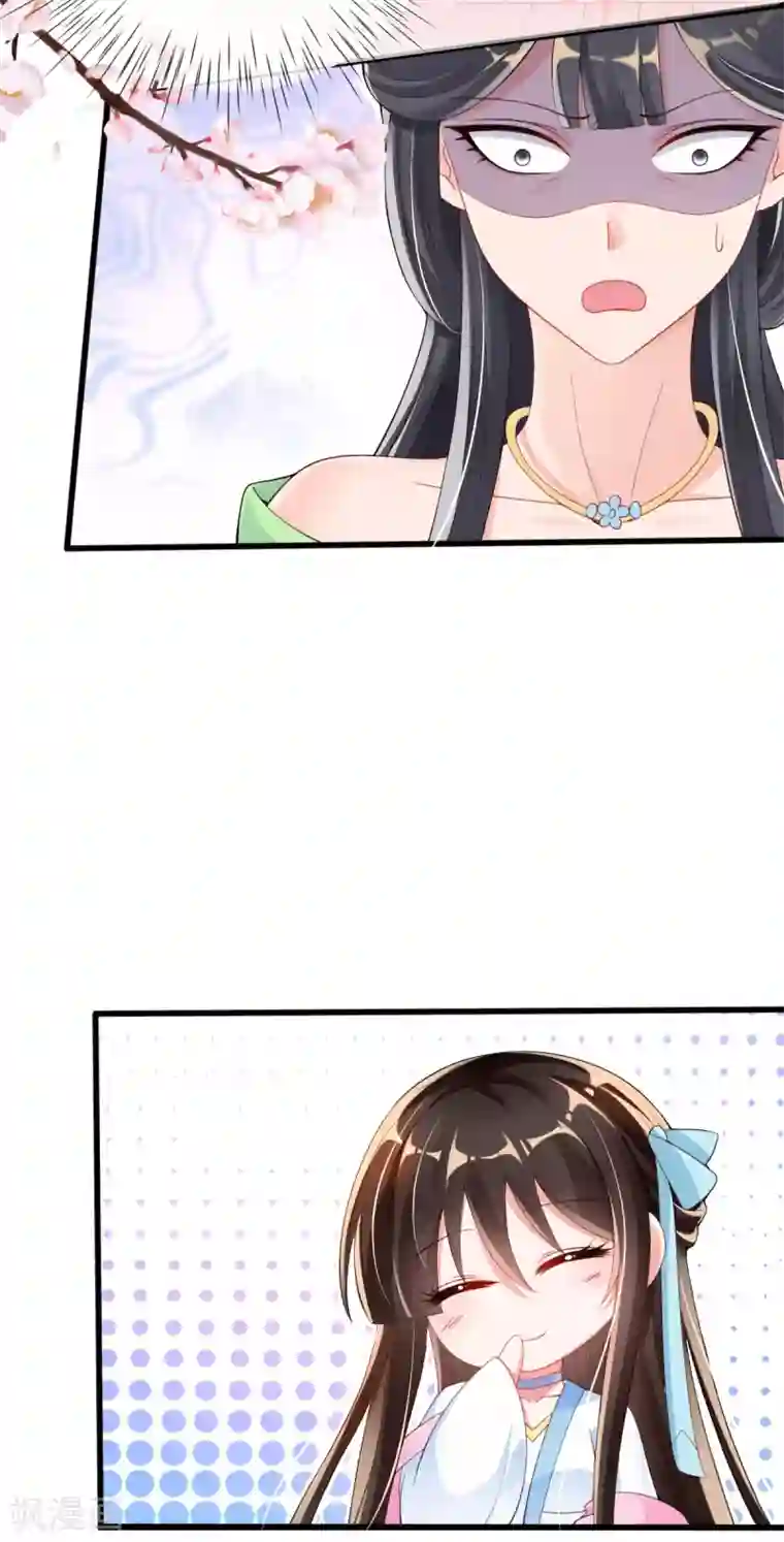 惊世狂妃第22话 夺回玉凤阁