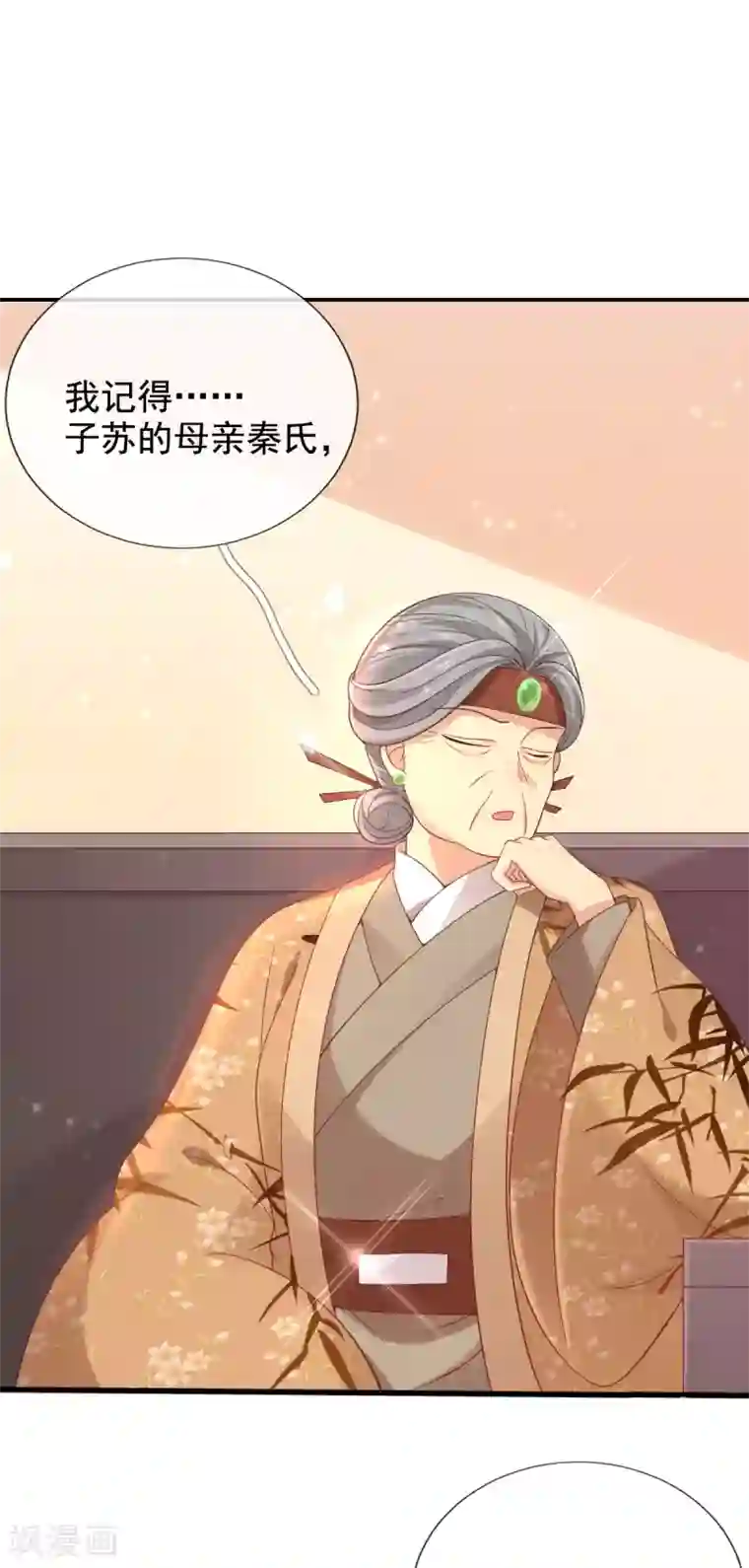 惊世狂妃第22话 夺回玉凤阁