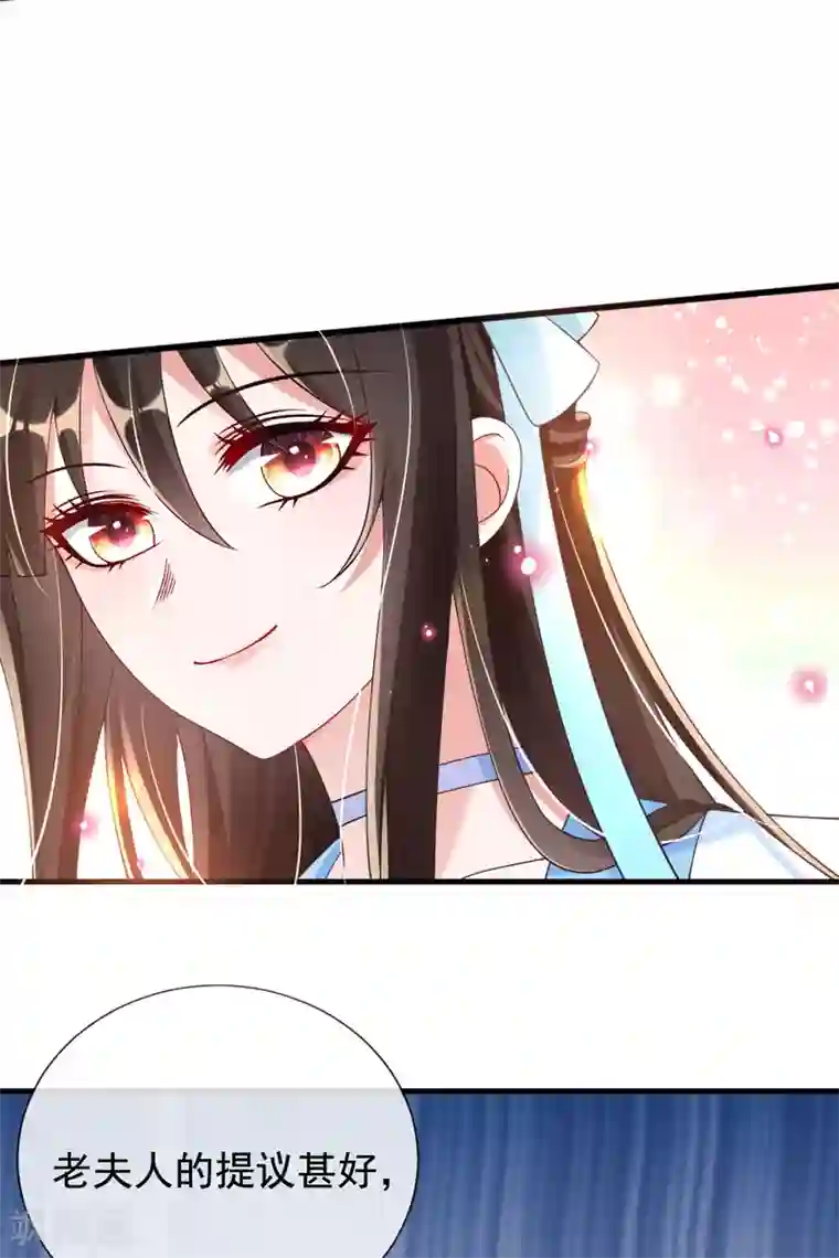 惊世狂妃第22话 夺回玉凤阁