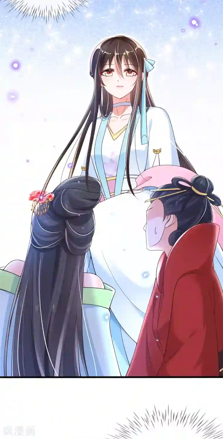 惊世狂妃第22话 夺回玉凤阁