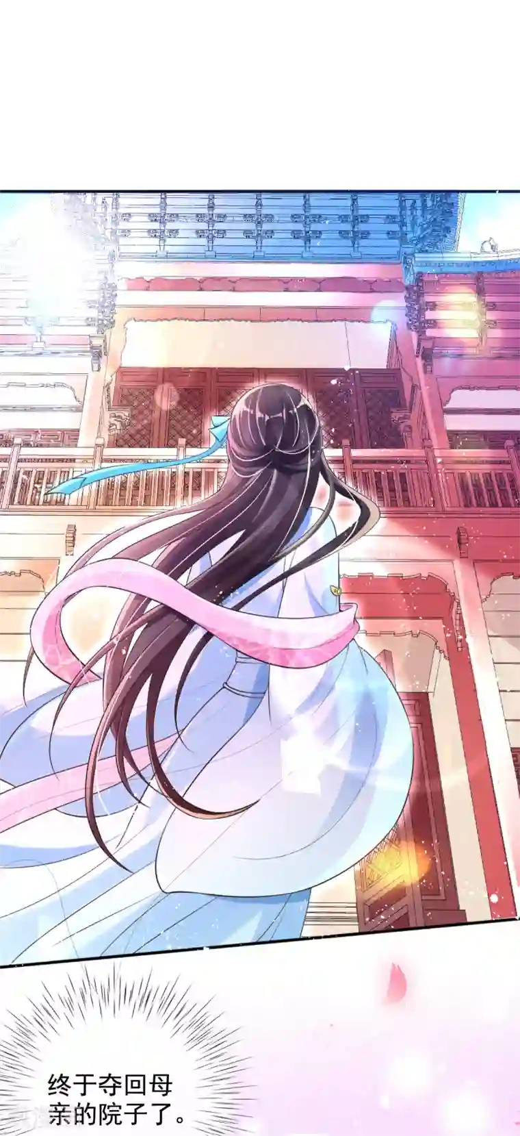 惊世狂妃第22话 夺回玉凤阁