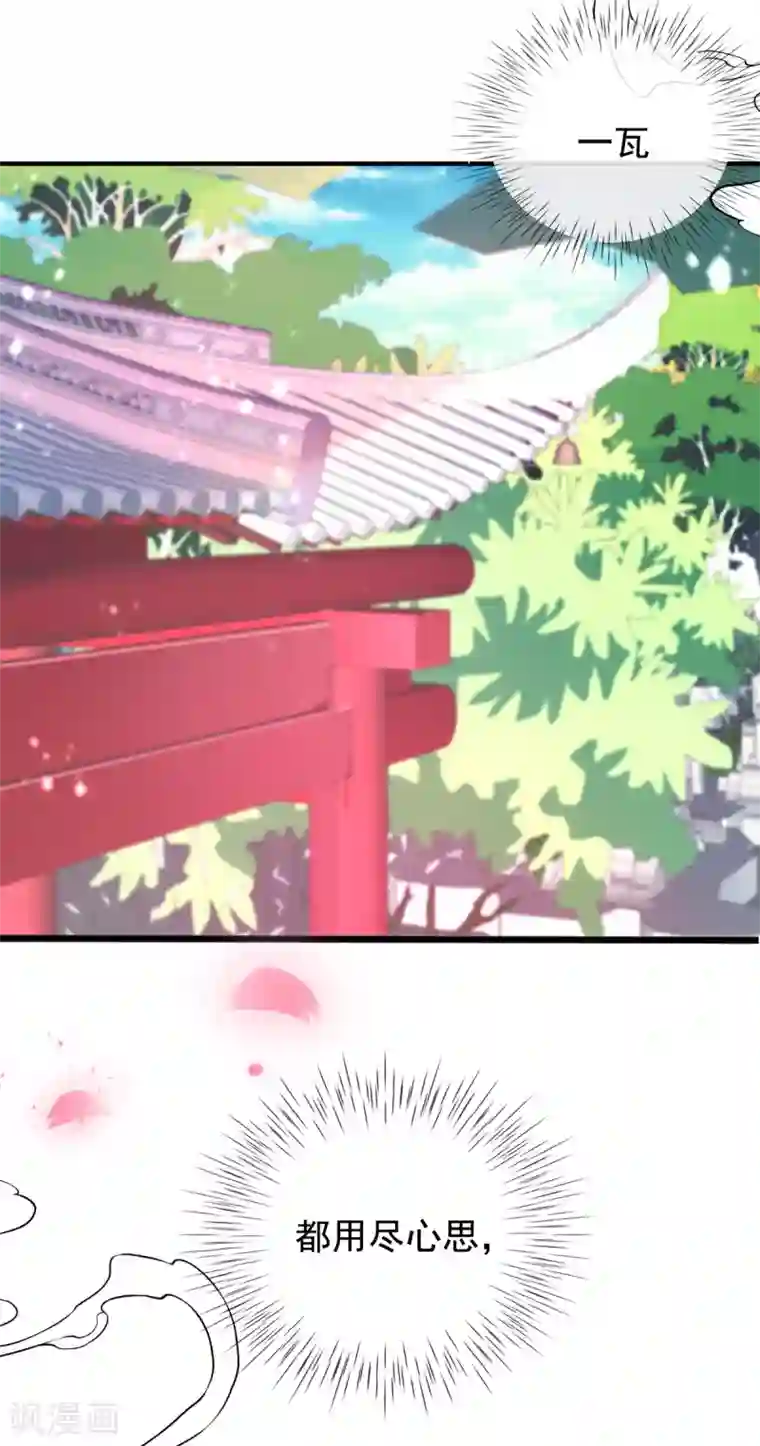 惊世狂妃第22话 夺回玉凤阁