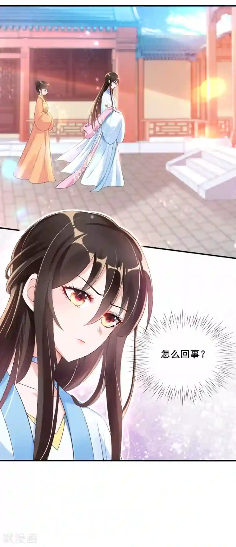 惊世狂妃第22话 夺回玉凤阁