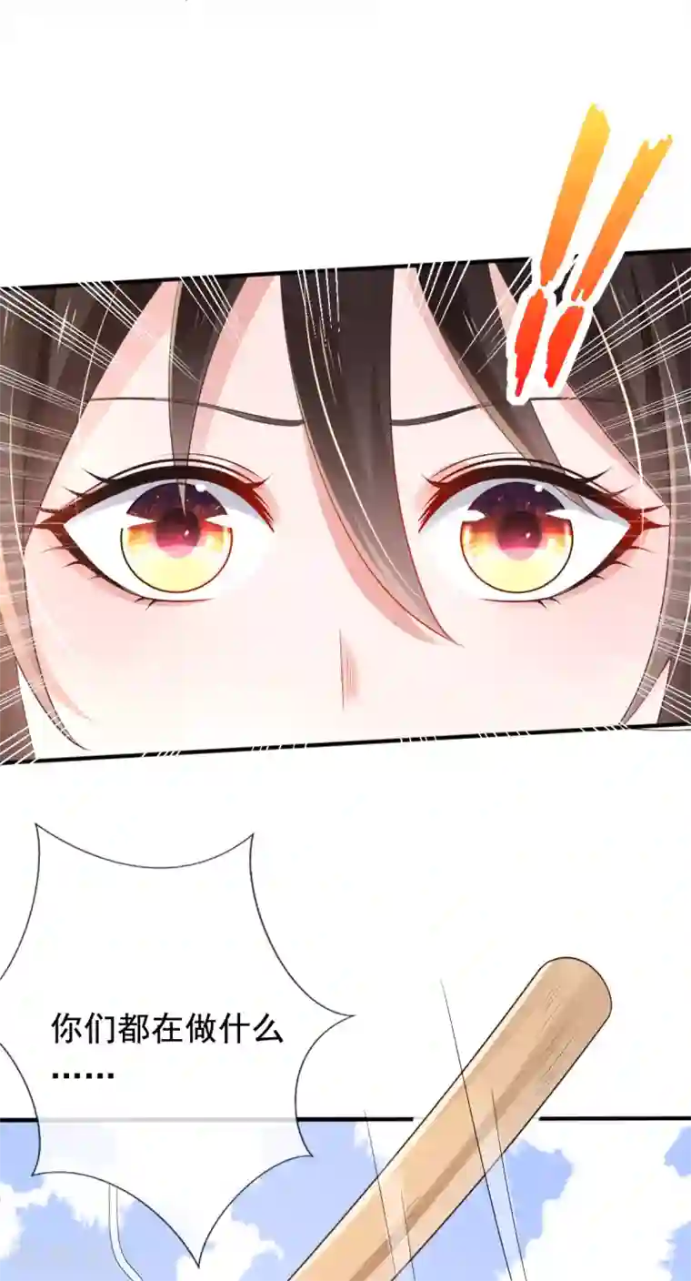 惊世狂妃第22话 夺回玉凤阁