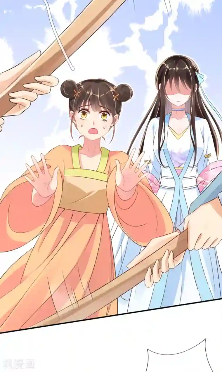 惊世狂妃第22话 夺回玉凤阁