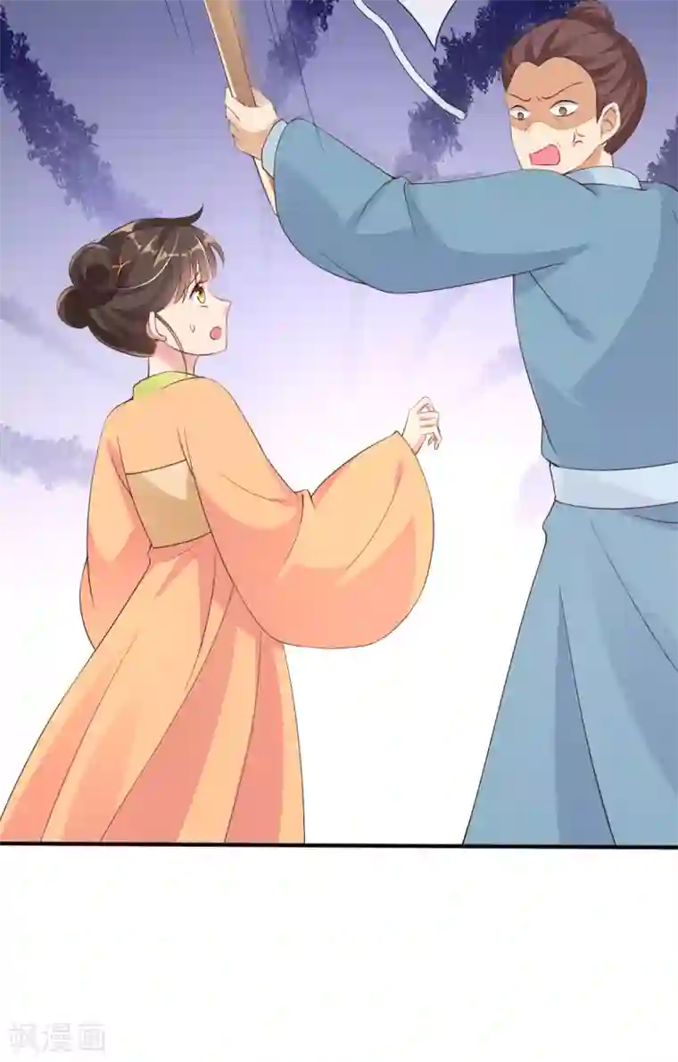 惊世狂妃第22话 夺回玉凤阁