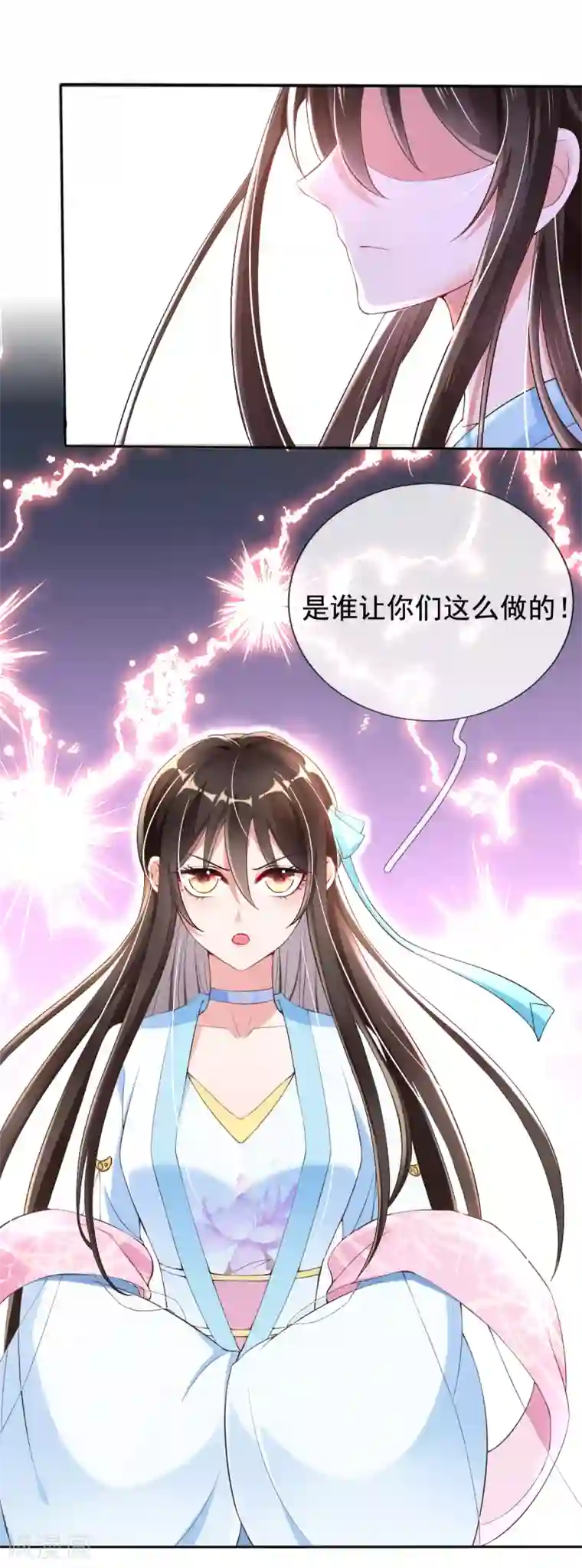 惊世狂妃第22话 夺回玉凤阁