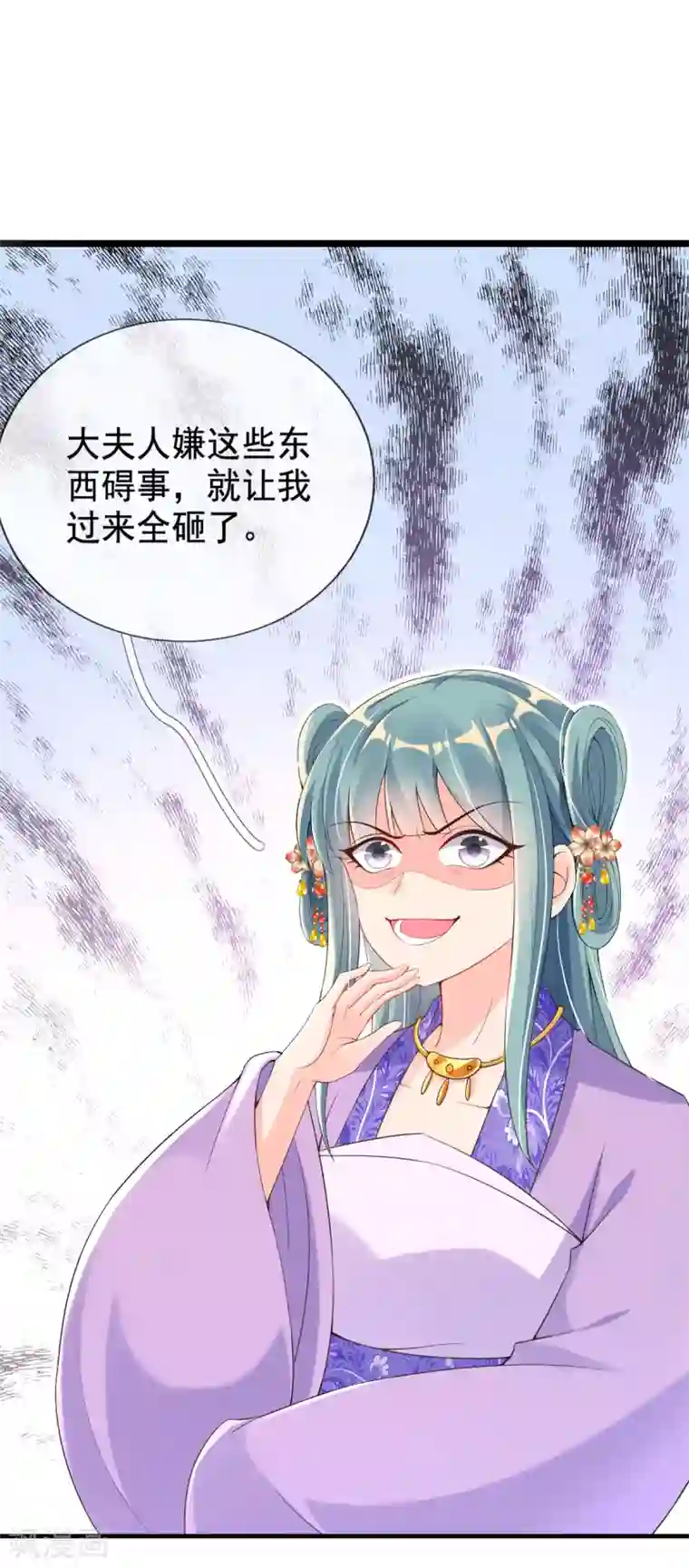 惊世狂妃第22话 夺回玉凤阁