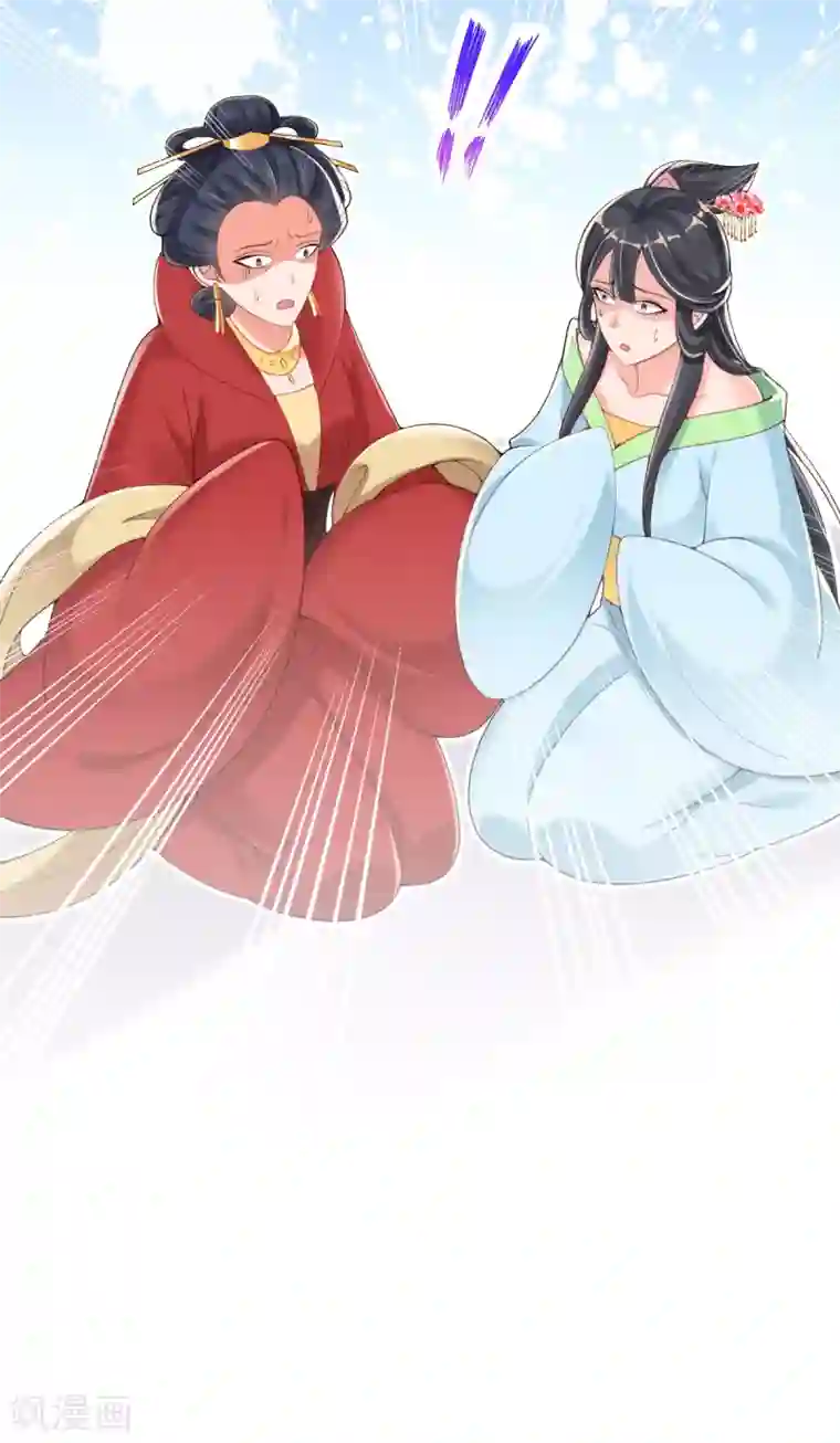 惊世狂妃第22话 夺回玉凤阁