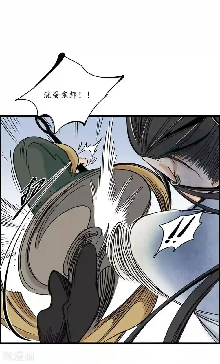 簪花郎第22话 承洲初入，海贼为患