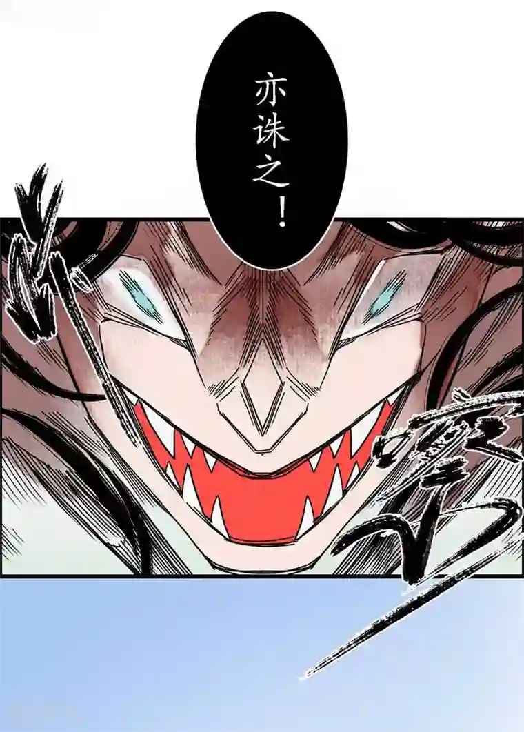 簪花郎第22话 承洲初入，海贼为患