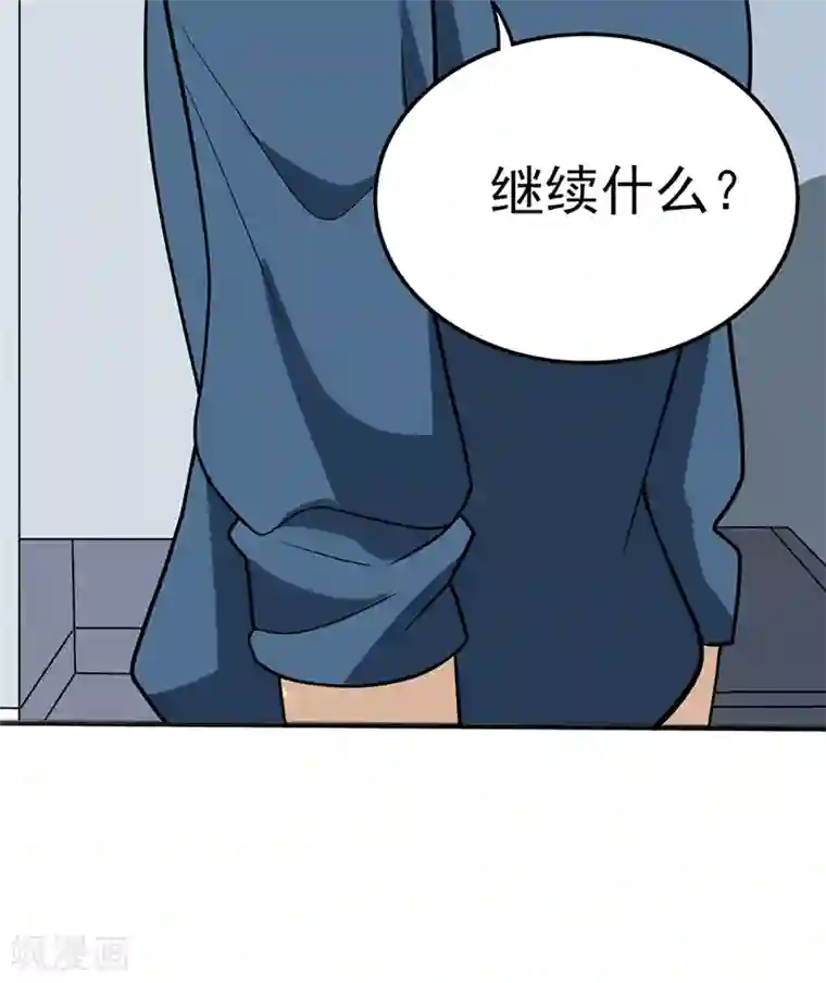 在下不是家兄第26话 末代诅咒