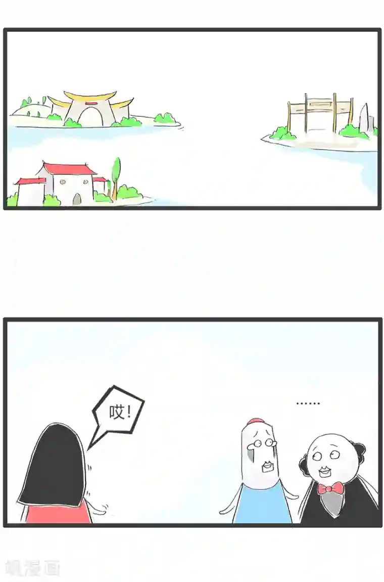 火锅家族第三季第132话 时机很重要