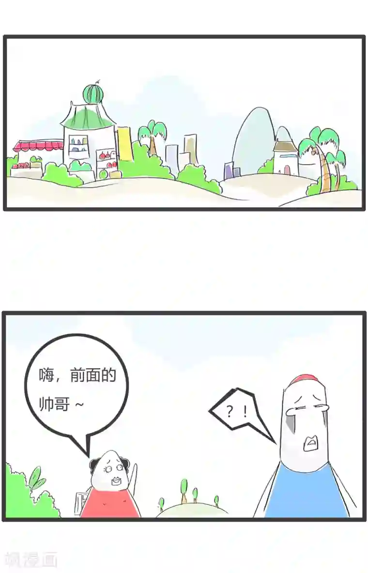 火锅家族第三季第134话 奖励