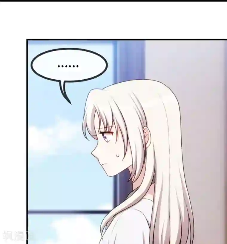 小白的男神爹地第54话 有点舍不得呢
