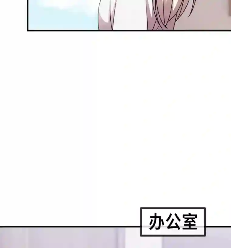 小白的男神爹地第54话 有点舍不得呢