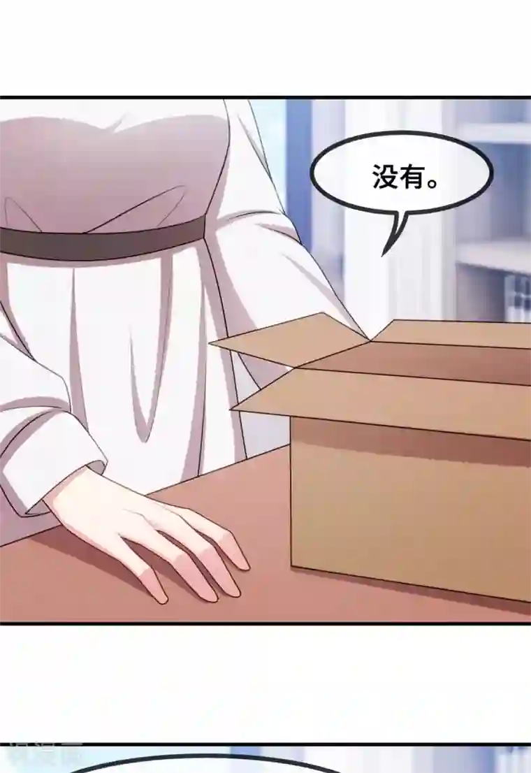 小白的男神爹地第54话 有点舍不得呢