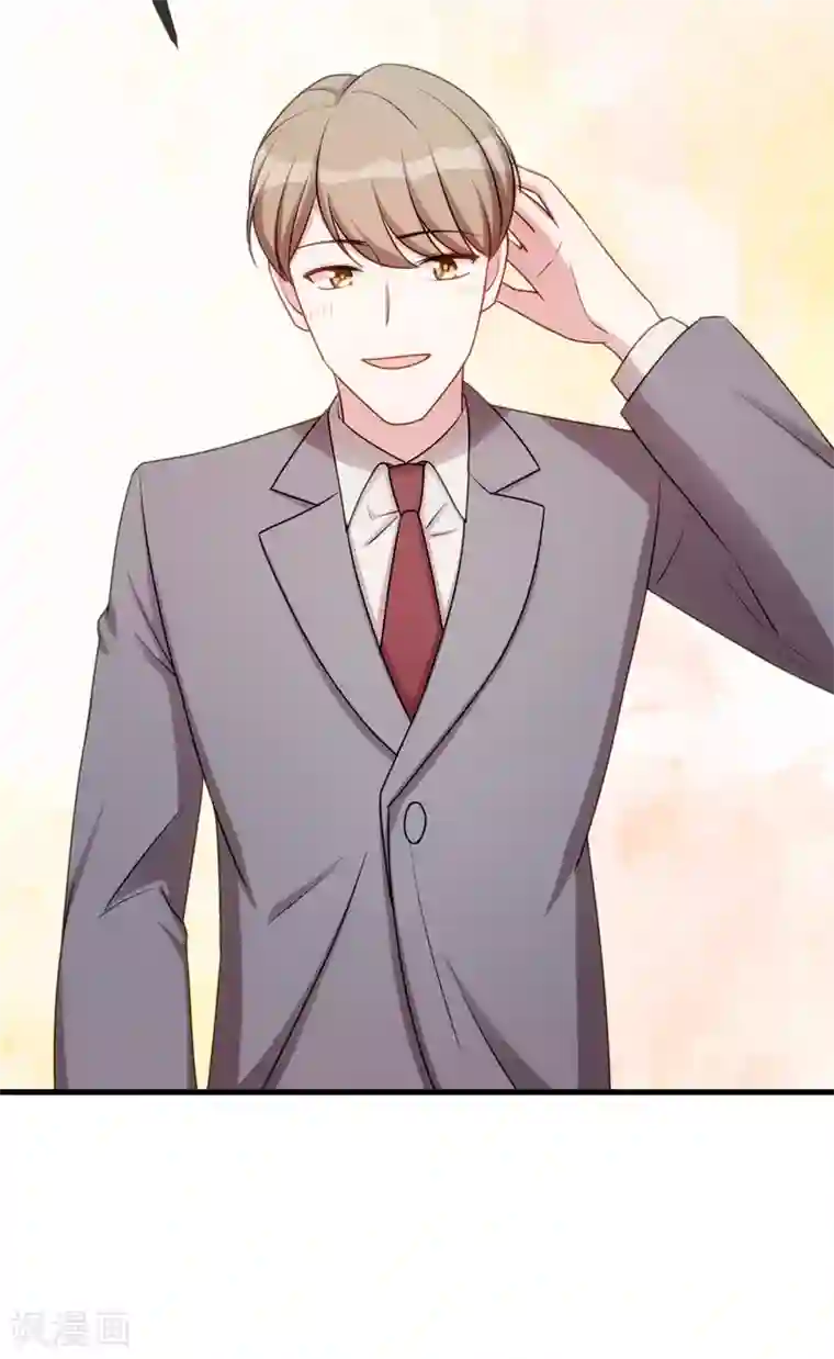 小白的男神爹地第54话 有点舍不得呢