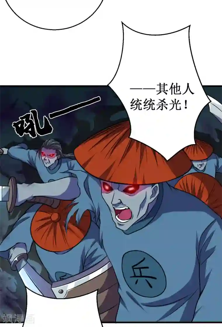 被迫成为世界最强第40话 驱神术vs驱神术！