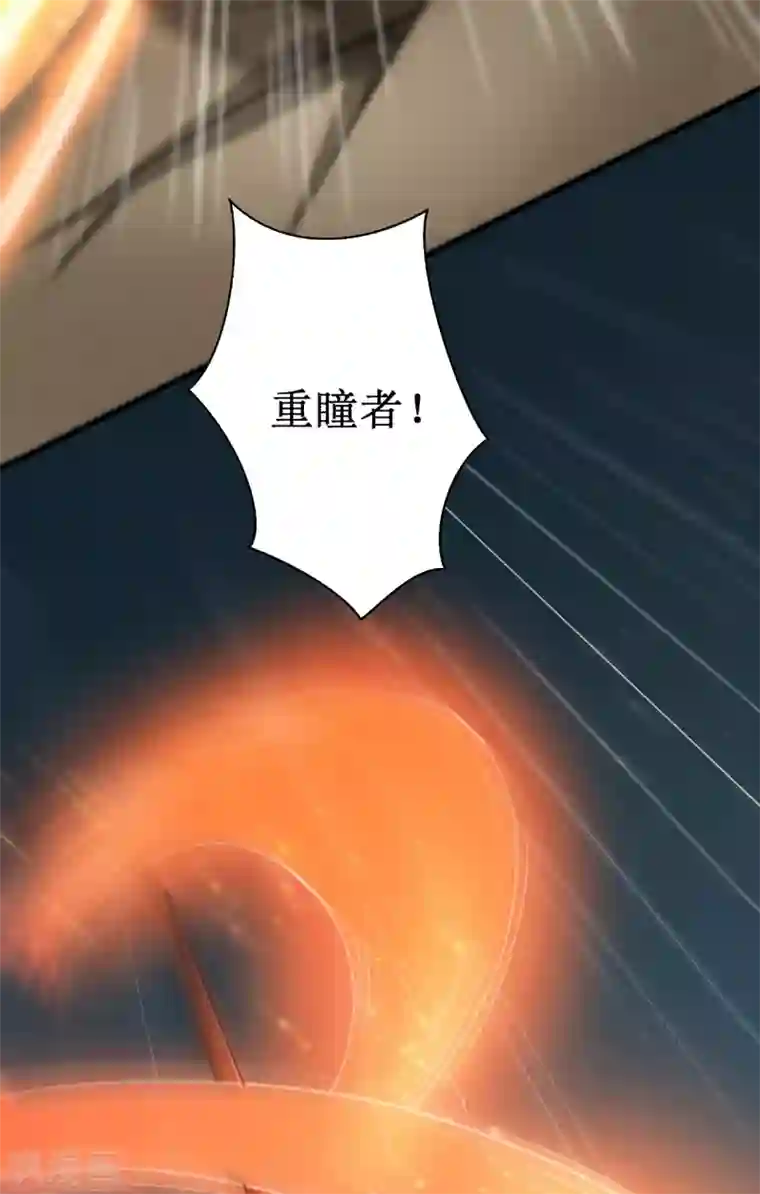 被迫成为世界最强第40话 驱神术vs驱神术！