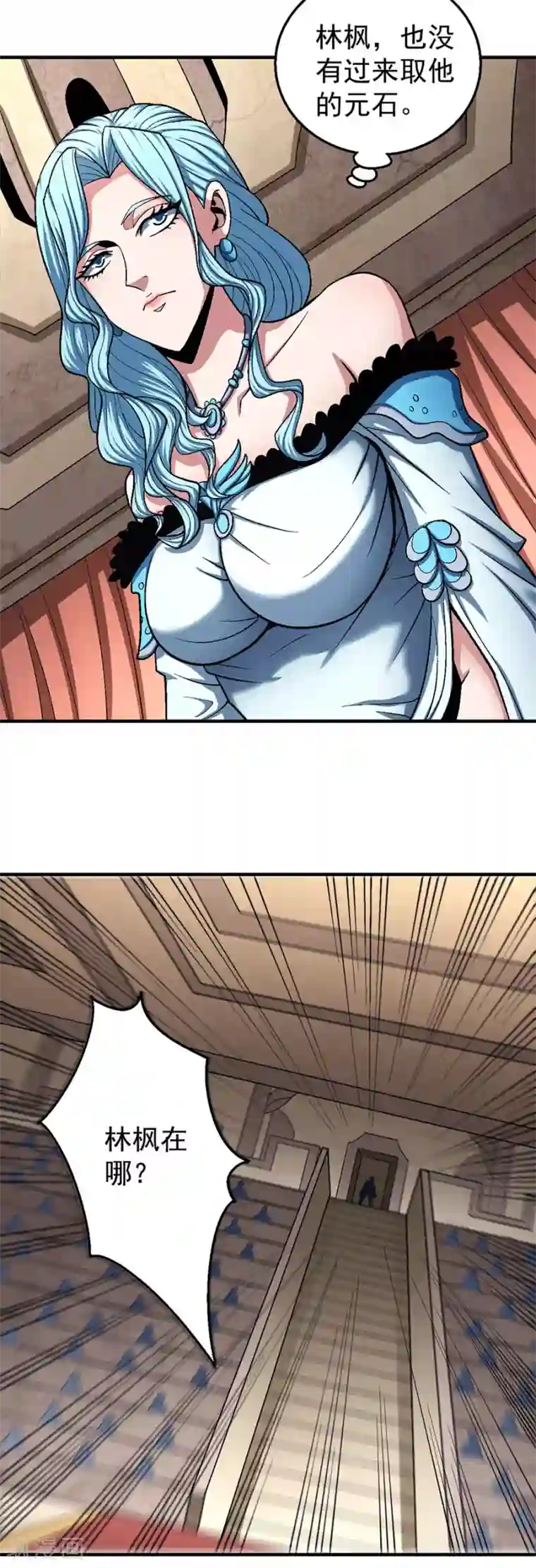 绝世武神第121话2 四方齐动