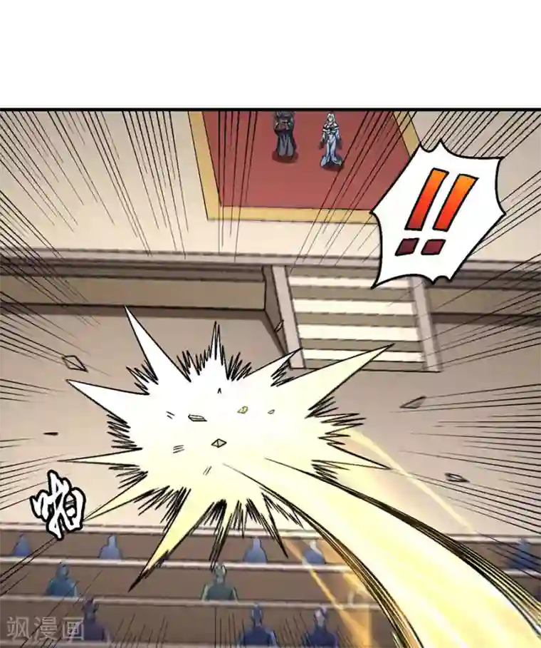 绝世武神第121话2 四方齐动