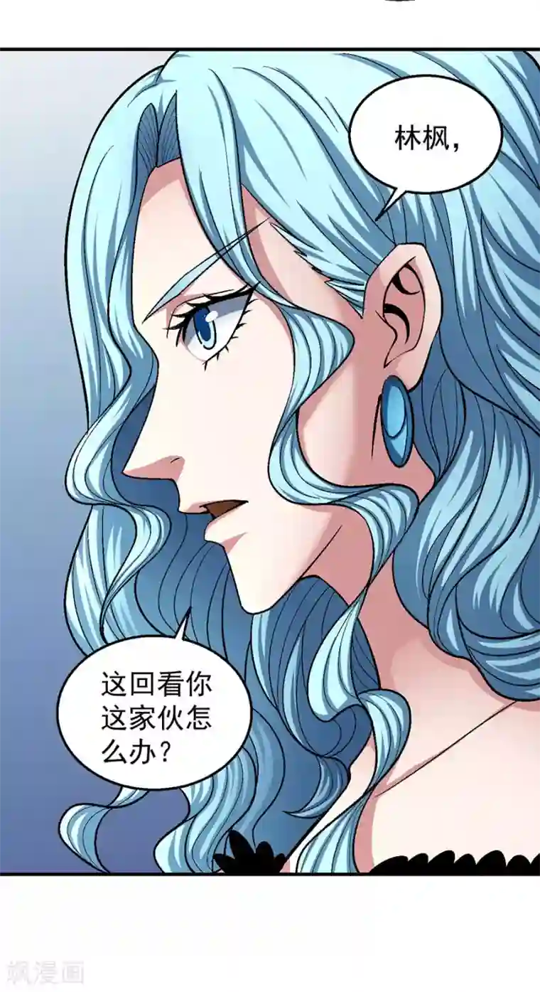 绝世武神第121话2 四方齐动