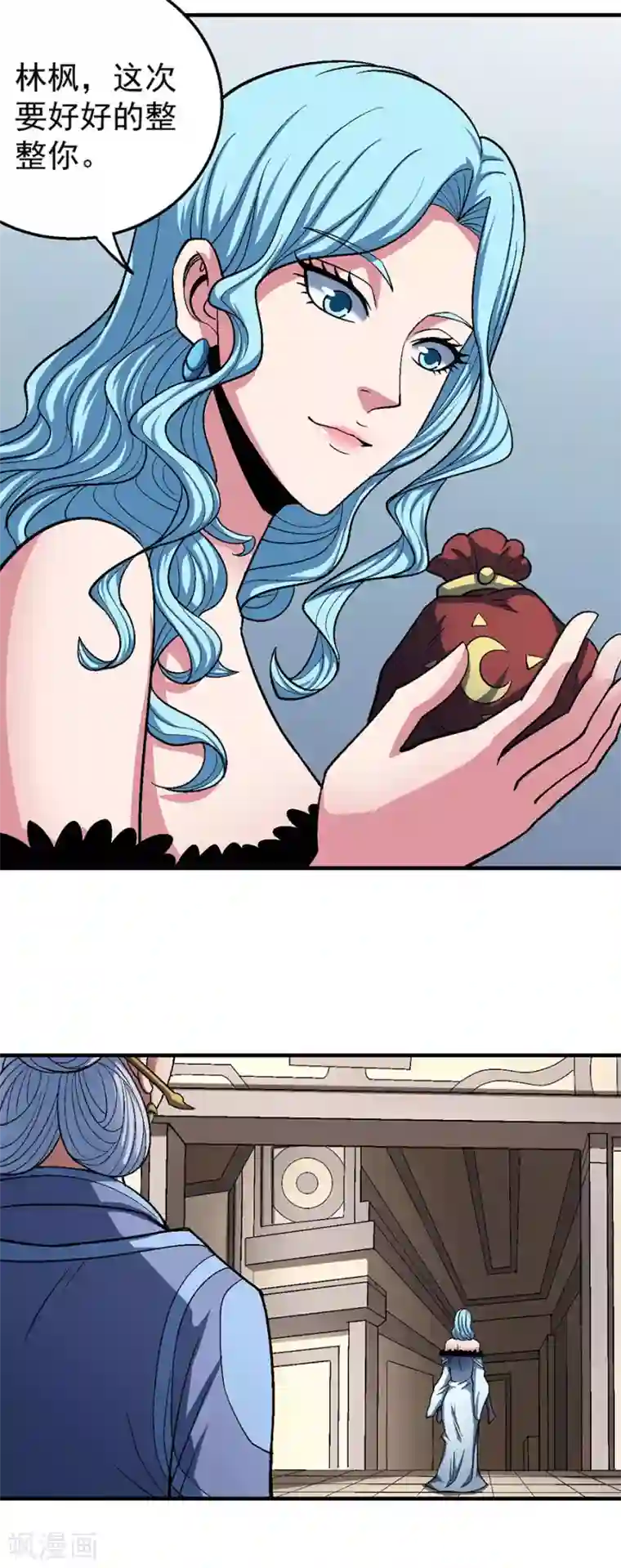 绝世武神第121话3 四方齐动