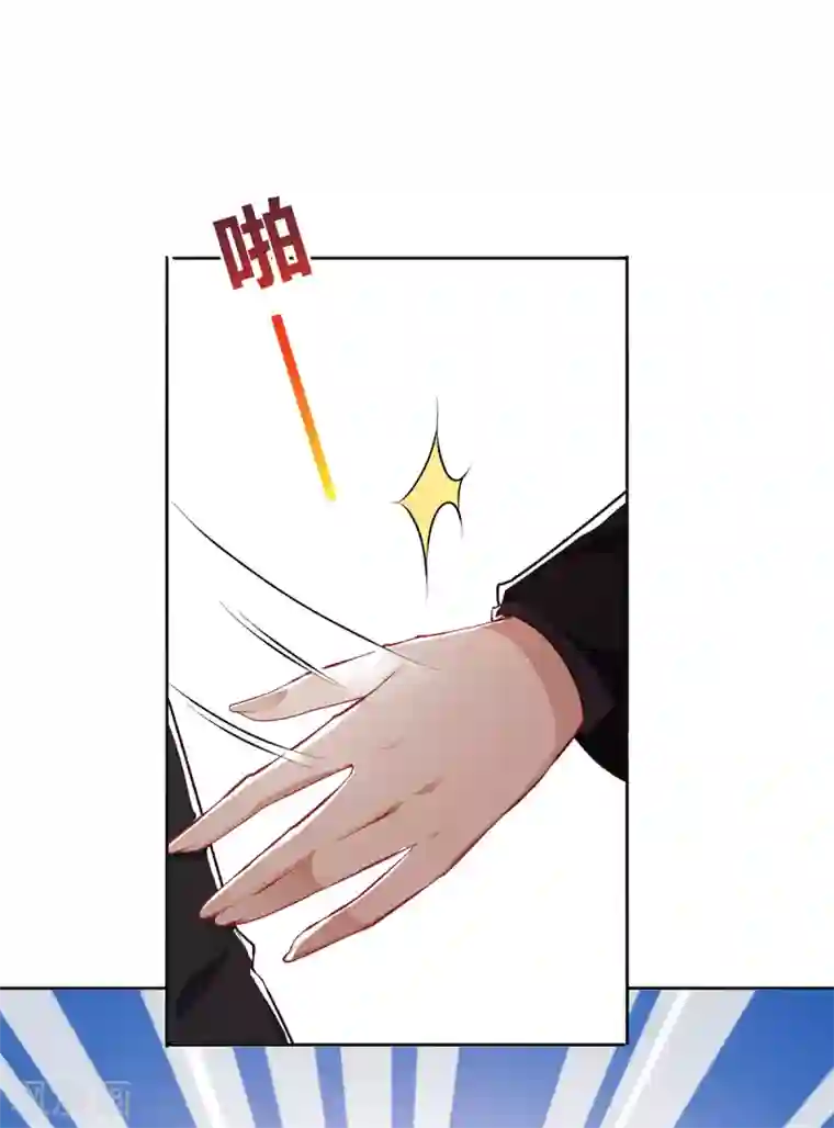 纯情陆少第195话 宗少争宠