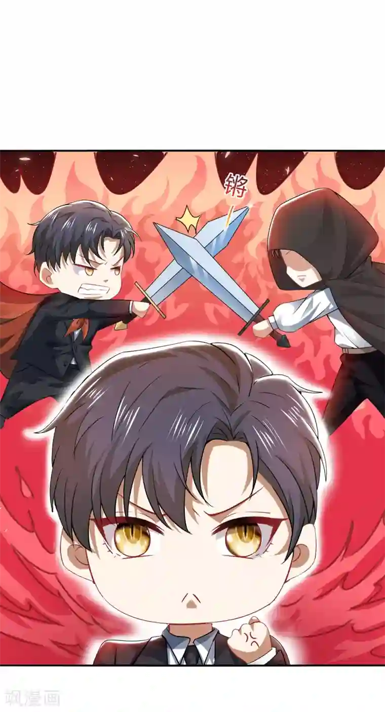 纯情陆少第195话 宗少争宠